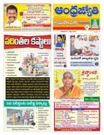 Guntur -Amaravathi