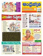 Guntur District