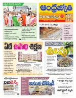 Visakhapatnam District