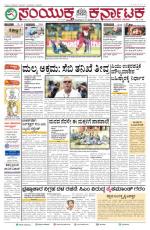 march  21, 2016, Hubballi