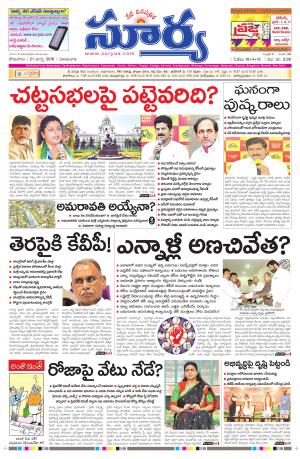 Monday, March 21, 2016