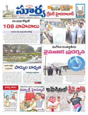 Monday,March 21,2016