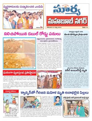 Monday,March 21,2016