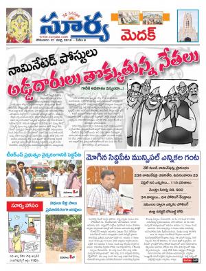 Monday,March 21,2016