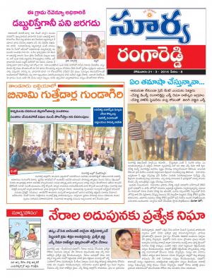 Monday,March 21,2016