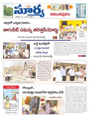 Monday,March 21,2016