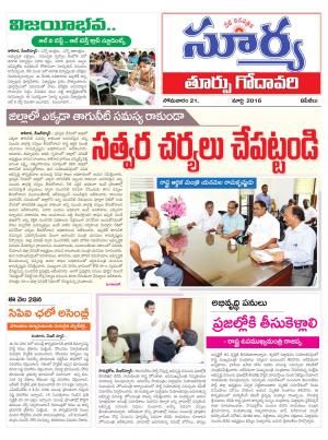 Monday,March 21,2016