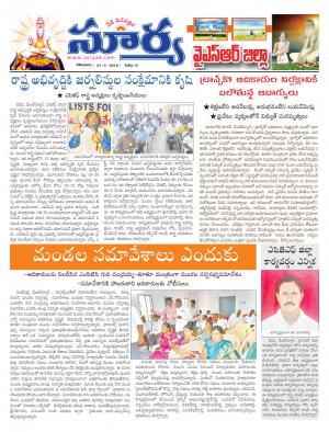 Monday,March 21,2016