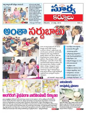 Monday,March 21,2016