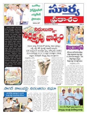 Monday,March 21,2016