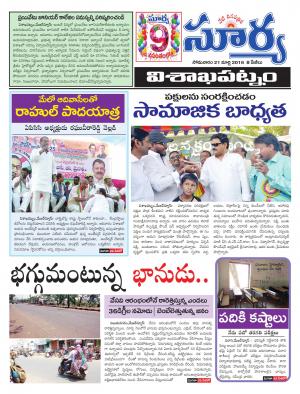 Monday,March 21,2016