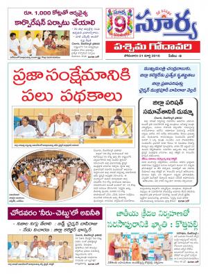 Monday,March 21,2016