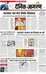 Dainik Jagran