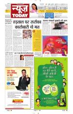NewsToday,Jaipur