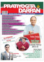 Pratiyogita Darpan English