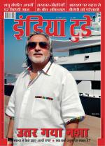 India Today - Hindi