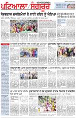Punjabi Tribune (Patiala-Sangrur)