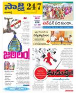 Ranga Reddy District