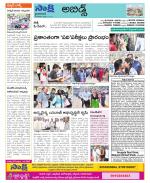 Hyderabad Constituencies