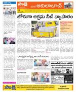 Adilabad Constituencies