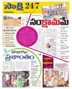 Visakhapatnam District - Old