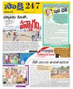 Visakhapatnam District