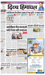 Divya Himachal Chandigarh+Mera Shimla +Aastha