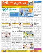 Nalgonda Constituencies