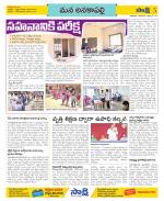 Visakhapatnam Constituencies Old