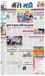 Divya Himachal Dharamsala+Mera Mandi +Aastha