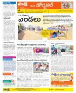 Hanamakonda Constituencies