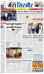 Divya Himachal Shimla+Mera Sirmour +Aastha 