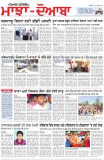 Punjabi Tribune (Majha/Doaba)