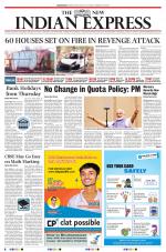 The New Indian Express-Sambalpur