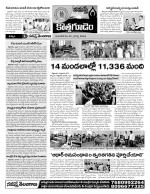 Khammam constituencies