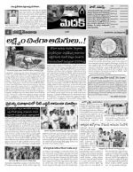 Medak Constituencies