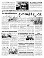 Mahaboobnagar Constituencies