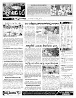 Nalgonda Constituencies