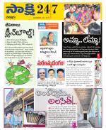 Chittoor District