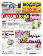 Visakhapatnam District