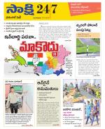 Greater Warangal
