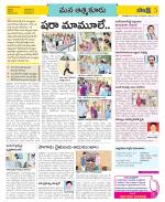 SPSR Nellore Constituencies