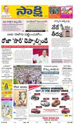 YSR Kadapa Main