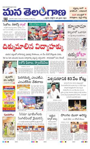 Mana Telangana City Main