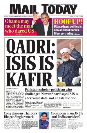 Mail Today, March 22, 2016