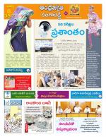 Rangareddy District