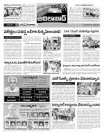 Adilabad Constituencies