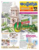 Karimnagar District