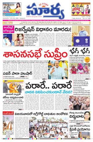 Tuesday, March 22, 2016