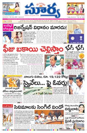 Tuesday, March 22, 2016